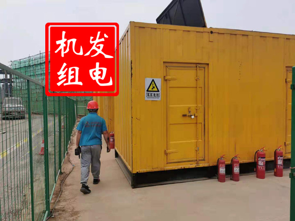 禹州出租发电机常规保养内容
