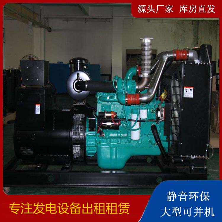 禹州发电机出租