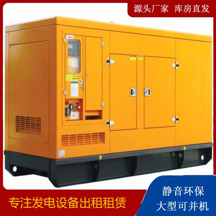 禹州发电机出租 柴油机组启动电瓶的方法和和保养