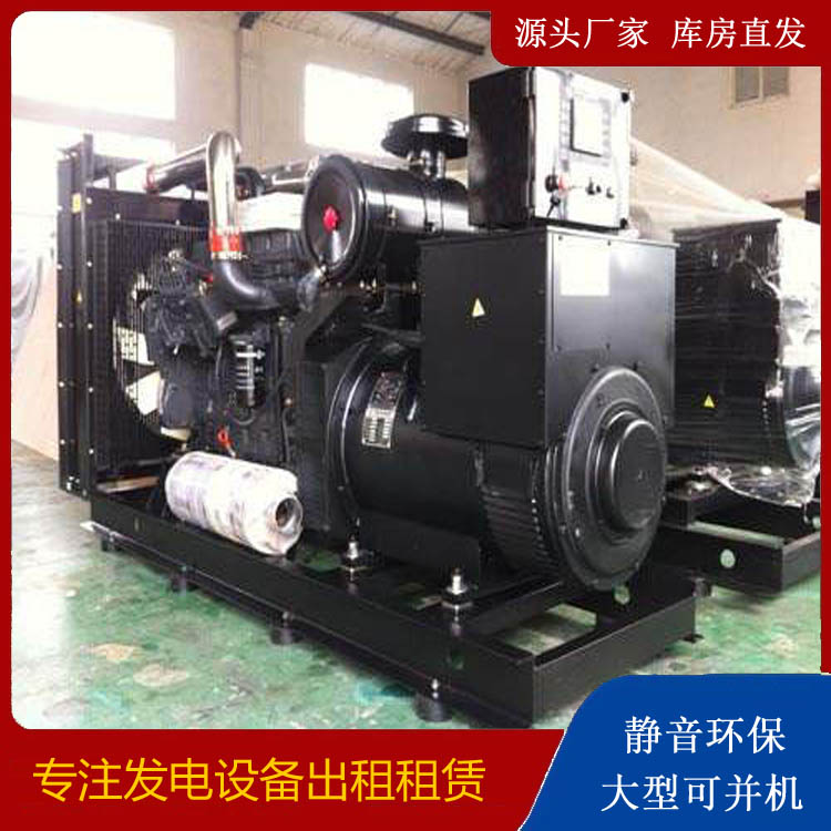 禹州出租发电机 为您讲解发电机的工作原理