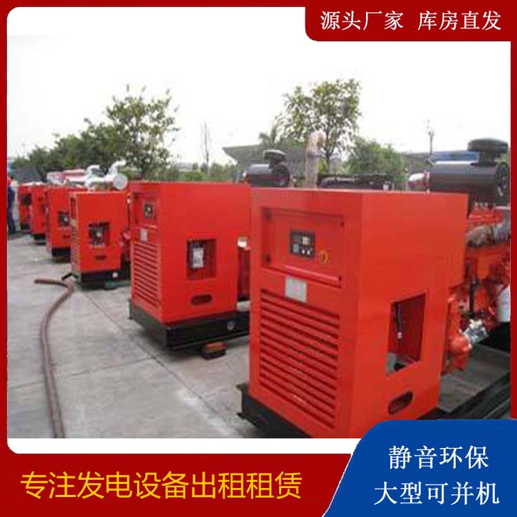 禹州出租发电机 进口和国产柴油发电机组有什么不同
