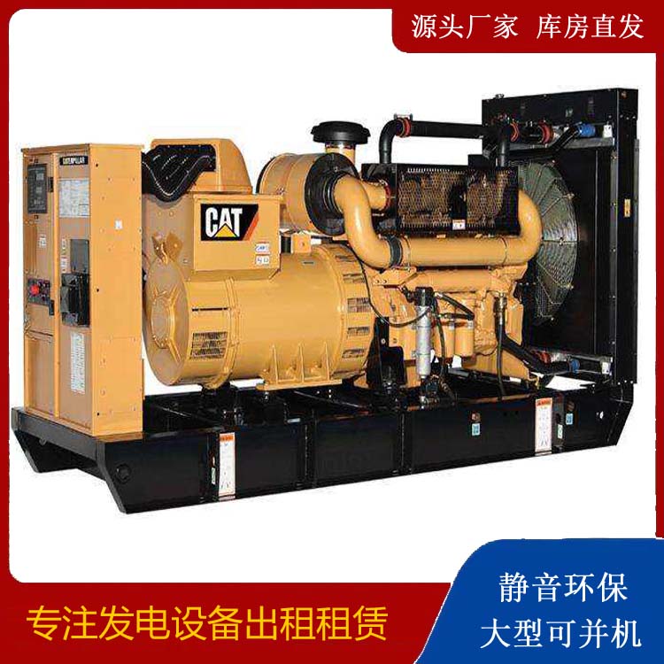 禹州租赁发电机 柴油发电机组运行前检查哪些重要部件