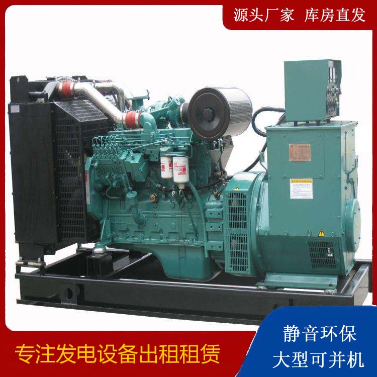 禹州出租发电机教您康明斯发电机怎样开启
