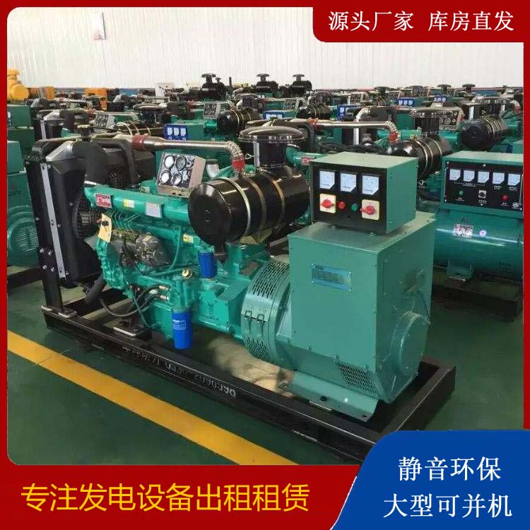 禹州租赁发电机的原理是什么