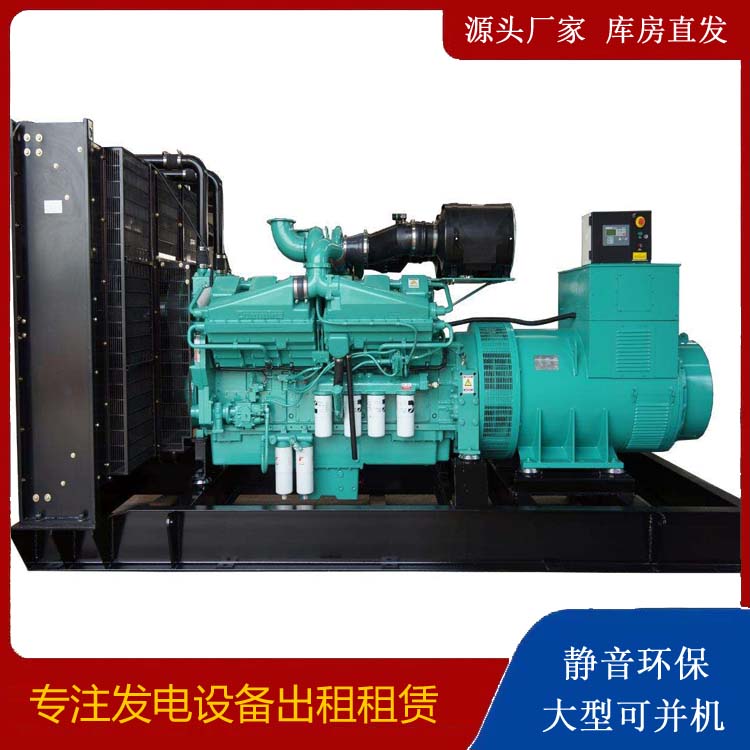 禹州租赁发电机 柴油发电机组备件的清洗方法