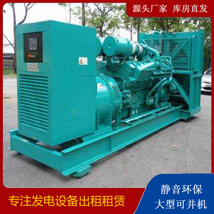 禹州发电车出租 柴油发电机的日常应用注意事项