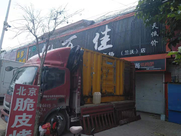 禹州发电机出租-柴油发电机组散热器如何检查与维护