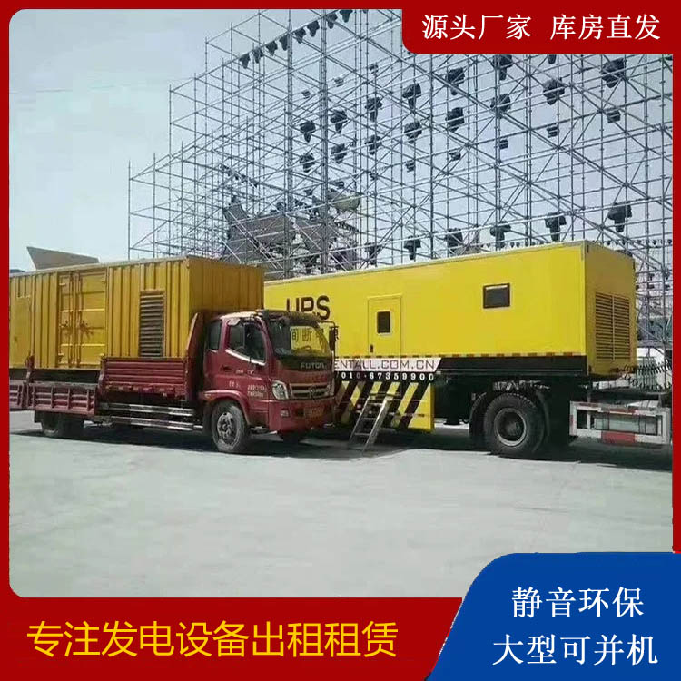 禹州有哪些常见的发电机组输出电压类型？